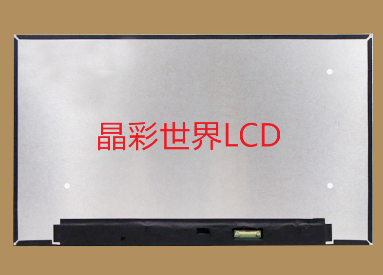 M140NWFA R3 龙腾液晶显示屏全新原厂原包现货，价格以咨询为准