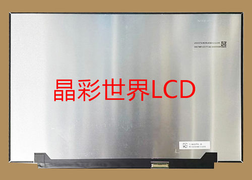 TL140ADXP24-00  天马液晶显示屏全新原厂原包现货，价格以咨询为