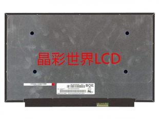 NE140FHM-N61京东方液晶显示屏全新原厂原包现货,价格以咨询为准