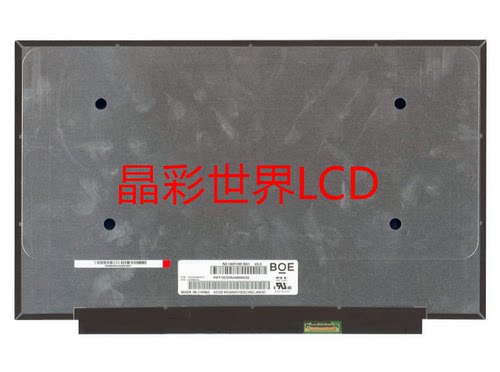 京东方液晶显示屏全新原厂