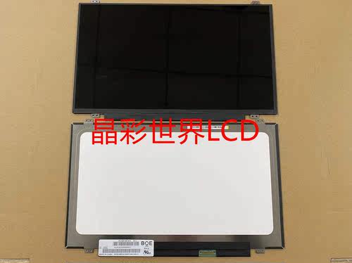 京东方液晶显示屏全新原厂