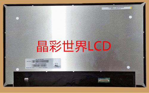 京东方液晶显示屏全新原厂