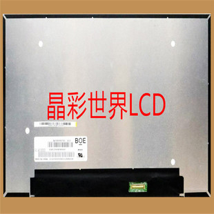 NV140FHM 价格以咨询为准 T0C京东方液晶显示屏全新原厂原包现货