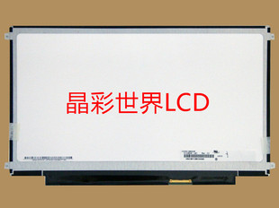 群创液晶显示屏全新原厂原包现货 价格以咨询为准 LB1 N133BGE