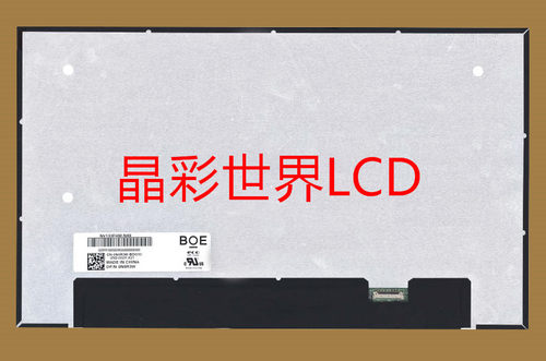 NV133FHM-N49京东方液晶显示屏全新原厂原包现货，价格以咨询为准