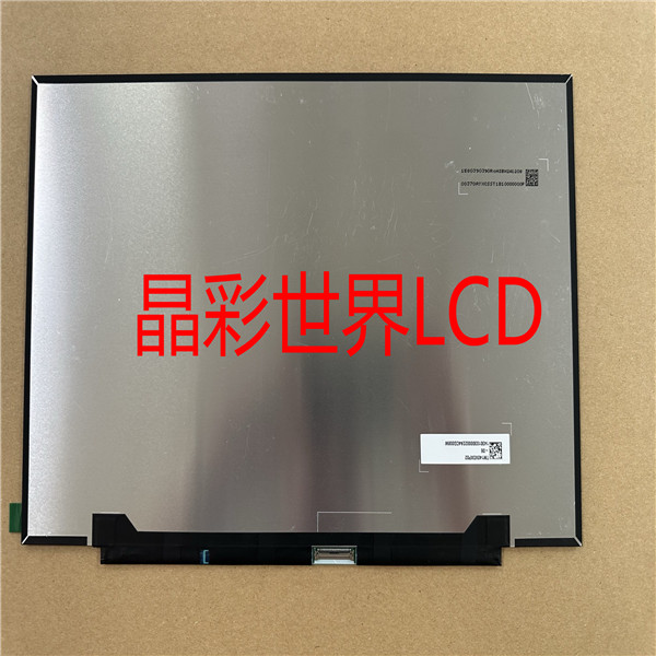 TM140VDXP02-06京东方液晶显示屏全新原厂原包现货价格以咨询为准