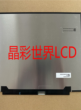 TM140VDXP02-06京东方液晶显示屏全新原厂原包现货价格以咨询为准