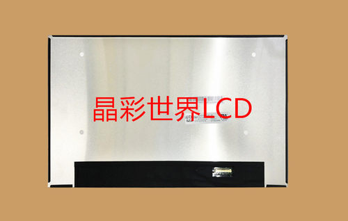 M133NWR9 R0 龙腾液晶显示屏全新原厂原包现货，价格以咨询为准