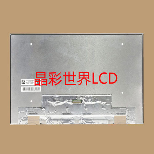 LQ156N1JW01  夏普液晶显示屏全新原厂原包现货，价格以咨询为准