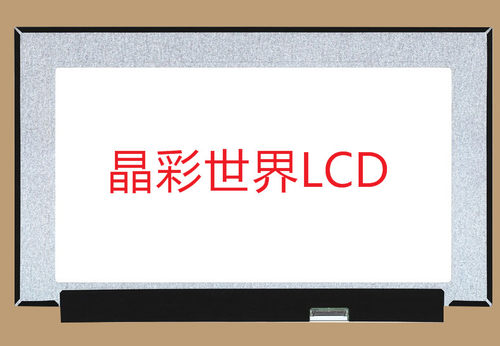 LP156WFD-SPK2  LG液晶显示屏全新原厂原包现货，价格以咨询为准
