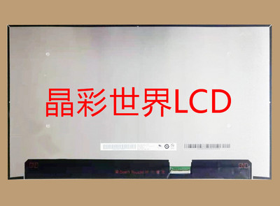B156ZAN03.6  友达液晶显示屏全新原厂原包现货，价格以咨询为准