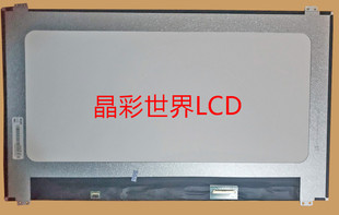 NV166FHM-N41京东方液晶显示屏全新原厂原包现货，价格以咨询为准