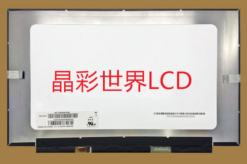 NT133WHM-N48京东方液晶显示屏全新原厂原包现货，价格以咨询为准