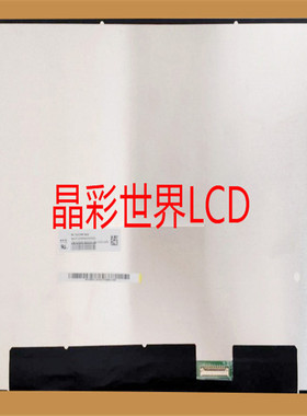 NV140DRM-N44京东方液晶显示屏全新原厂原包现货，价格以咨询为准