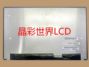 价格以咨询为准 LG液晶显示屏全新原厂原包现货 LP133WQ1 SPF2