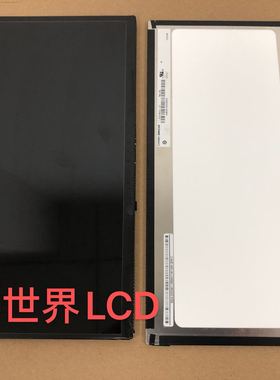 N101BCG-L21 N101ICG-L21 10.1寸显示屏 现货供应 价格以咨询为准
