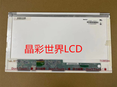 奇美液晶显示屏全新原厂现货