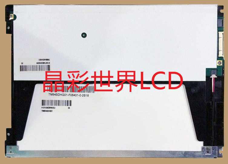 TM084SDHG01-00天马液晶显示屏全新原厂原包现货，价格以咨询为准