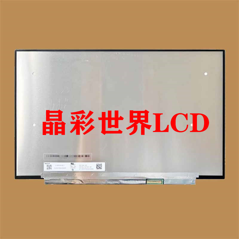 N140GLE-GL1  群创液晶显示屏全新原厂原包现货，价格以咨询为准