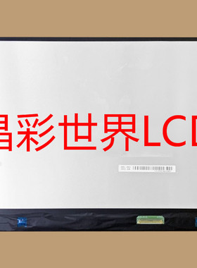 LP156UD3-SPE1  LG液晶显示屏全新原厂原包现货，价格以咨询为准