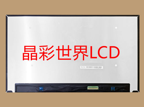 LP156UD3-SPE1  LG液晶显示屏全新原厂原包现货，价格以咨询为准