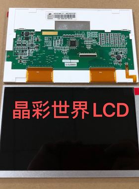 AT070TN83 V.1 EK6709 AT070TN84 原装群创7寸显示屏价格咨询为准