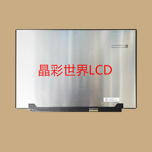 TL140ADXP24-00  天马液晶显示屏全新原厂原包现货，价格以咨询为