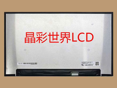 LP140WFH-SPB1  LG液晶显示屏全新原厂原包现货，价格以咨询为准