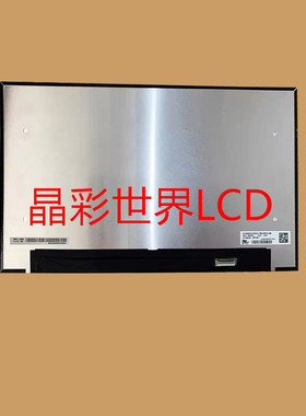 LP140UD2-SPB1  LG液晶显示屏全新原厂原包现货，价格以咨询为准