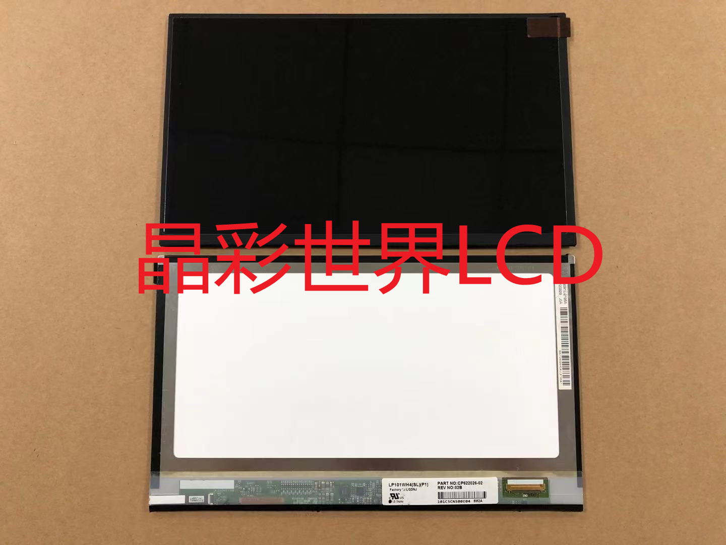 显示屏厂家直销全新原包现货价格