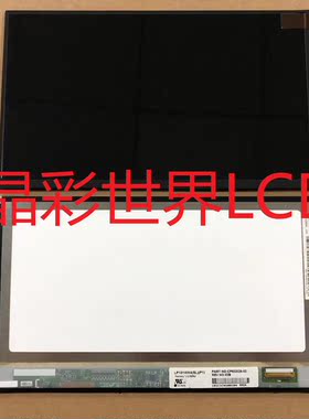 LP101WH4-SLP1 LG显示屏厂家直销全新原厂原包现货价格以咨询为准