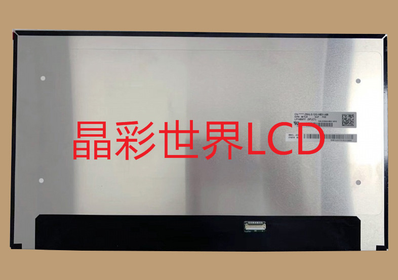 LP140WFF-SPC1  LG液晶显示屏全新原厂原包现货，价格以咨询为准