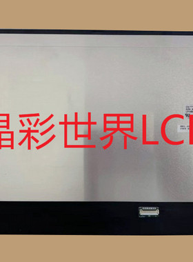 LP140WFF-SPC1  LG液晶显示屏全新原厂原包现货，价格以咨询为准