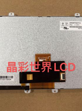 HSD070IFW1-B10 HSD070IFW1-B00 EJ070NA-01C原装7寸价格咨询为准