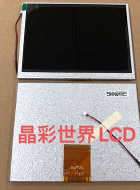 A070SN02 V.0 A070SN01 V0 现货供应7寸液晶显示屏  价格咨询为准