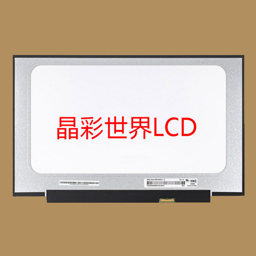 MB156CS01-8华星光电液晶显示屏全新原厂原包现货 价格以咨询为准