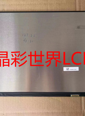 TL156MDMP01-00C天马液晶显示屏全新原厂原包现货 价格以咨询为准
