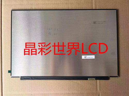 TL156MDMP01-00C天马液晶显示屏全新原厂原包现货 价格以咨询为准