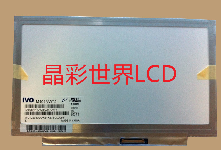 M101NWT2 R3 龙腾液晶显示屏全新原厂原包现货，价格以咨询为准