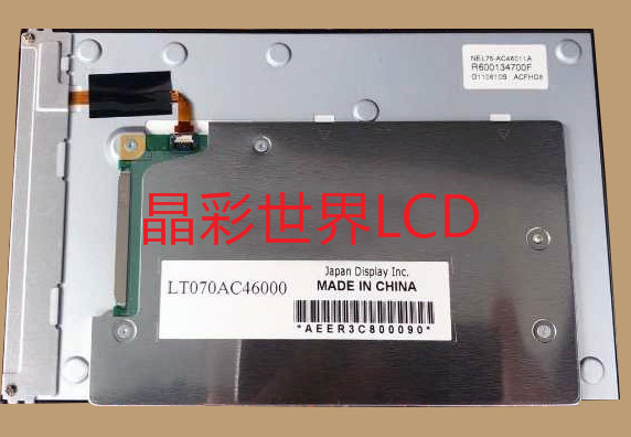 LT070AC46000 松下液晶显示屏全新原厂原包现货 价格以咨询为准