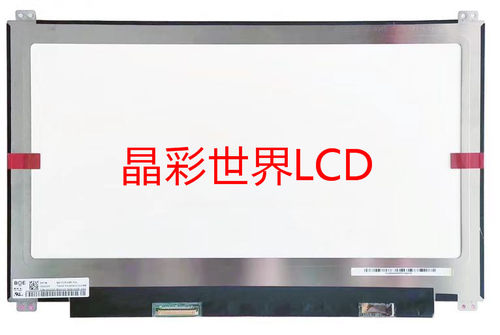 NV133FHM-T00京东方液晶显示屏全新原厂原包现货，价格以咨询为准