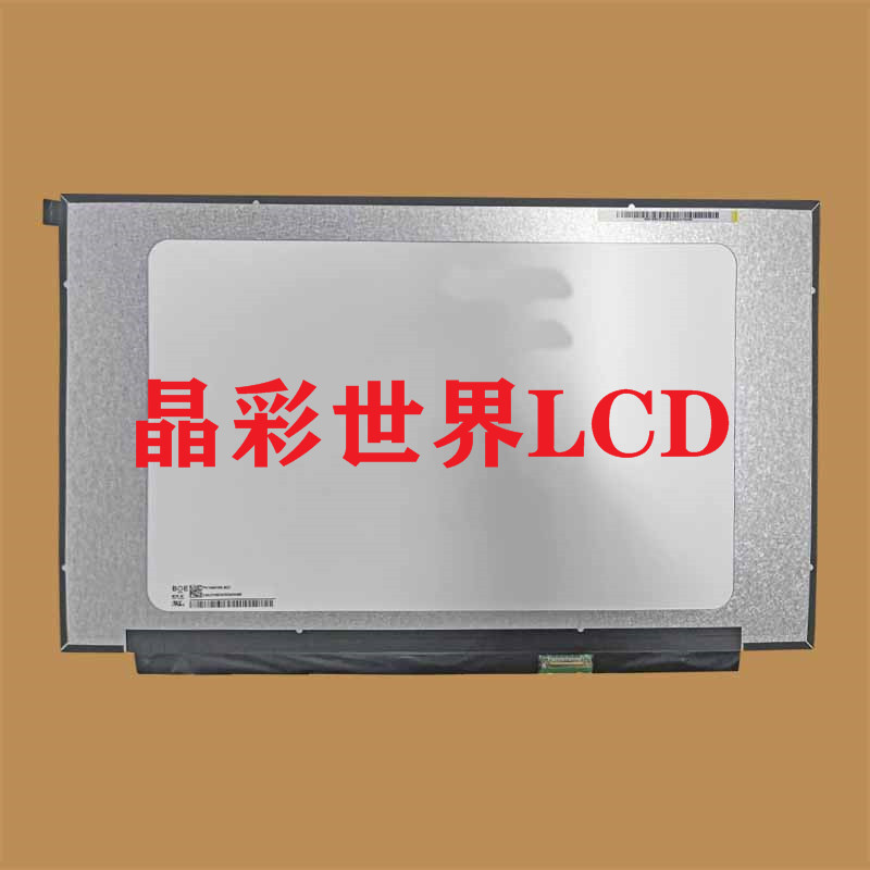 PV156FHM-N21京东方液晶显示屏全新原厂原包现货，价格以咨询为准