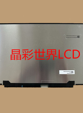 TM140VDXP02-06京东方液晶显示屏全新原厂原包现货价格以咨询为准