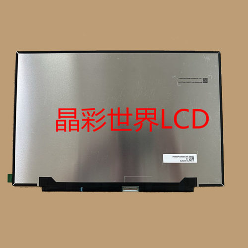 TM140VDXP02-06京东方液晶显示屏全新原厂原包现货价格以咨询为准