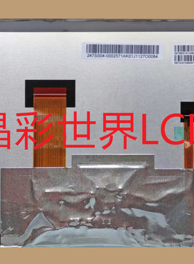 M101AWAJ R0 龙腾液晶显示屏全新原厂原包现货，价格以咨询为准