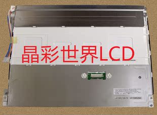 LQ104V1DG72夏普显示屏厂家直销 全新原厂原包现货价格以咨询为准