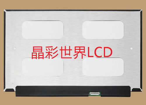 LP133WF4-SPB2  LG液晶显示屏全新原厂原包现货，价格以咨询为准