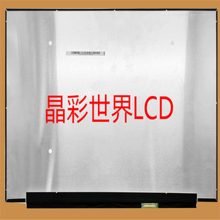 NE160QDM-NX3京东方液晶显示屏全新原厂原包现货，价格以咨询为准