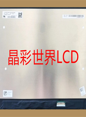 LP140WU4-SPB1  LG液晶显示屏全新原厂原包现货，价格以咨询为准