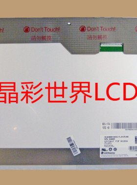 LP171WU7-TLD1  LG液晶显示屏全新原厂原包现货，价格以咨询为准